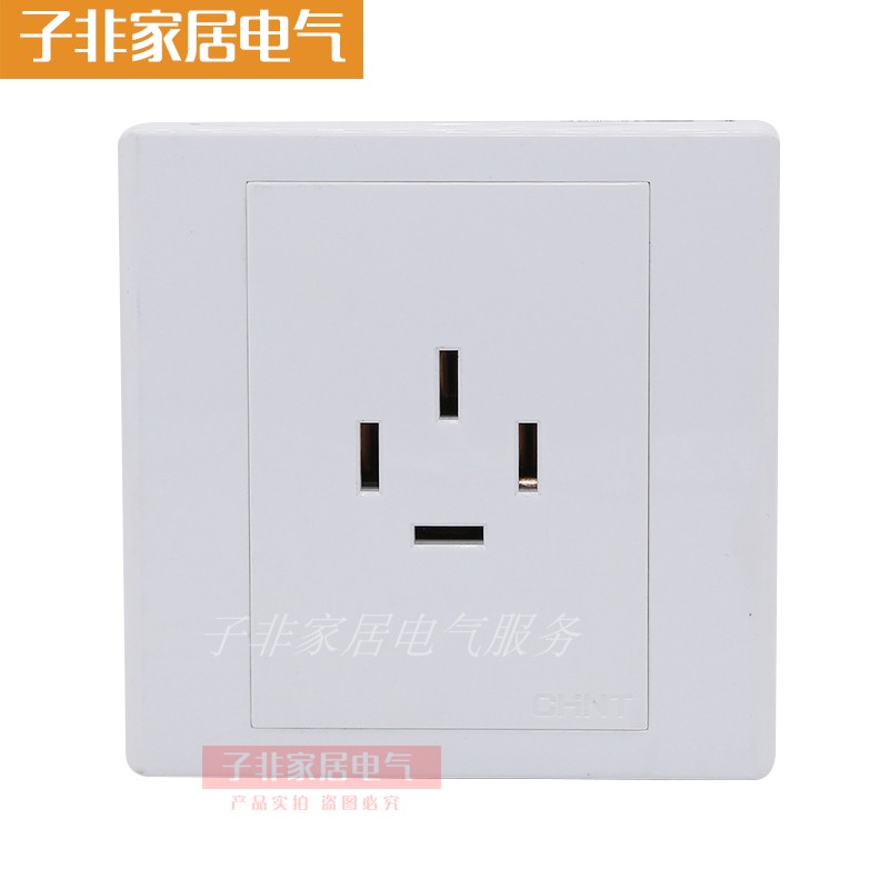 正泰暗装380v16a空调4孔三相四线