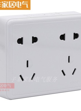 正泰正品开关插座明装10孔 十孔 新型 双五孔开关插座NEW1C