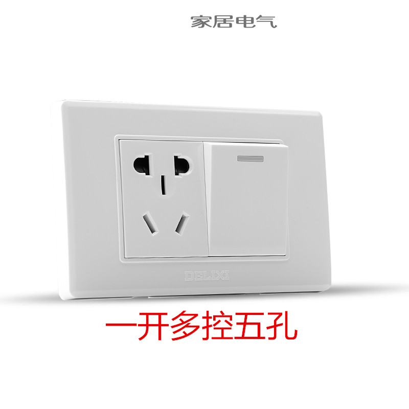 一开多控五孔118型中途开关