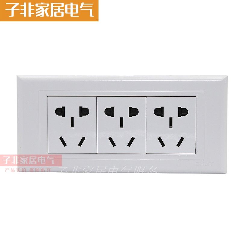 正泰开关插座面板正品 118型墙壁插座 NEW5三位插座 九孔插座15孔