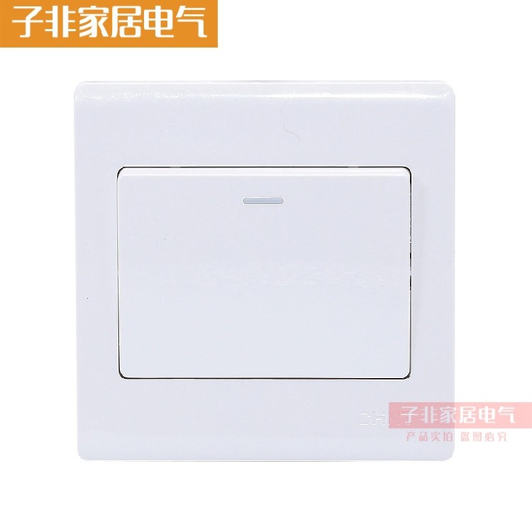 雅白正泰正品86型开关插座墙壁开