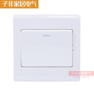 雅白正泰正品 86型开关插座墙壁开关一开双控开关面板单开双控双联