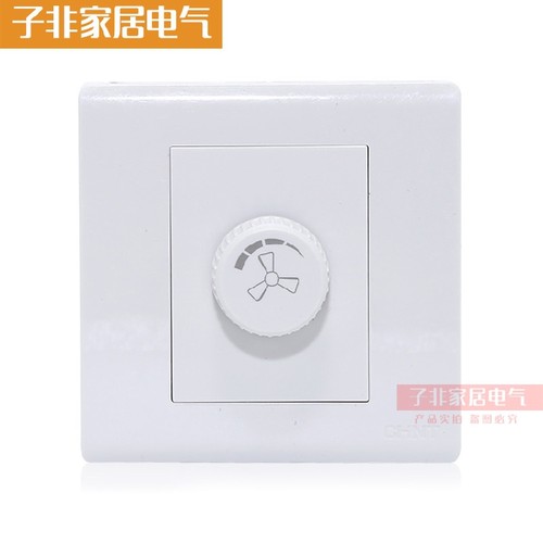 大功率调速开关正泰正品86暗装