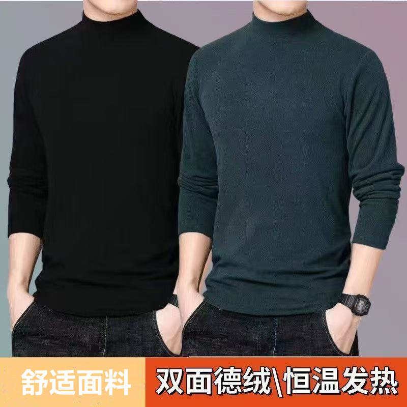 双面德绒保暖内衣冬季男士打底衫半高领修身长袖t恤潮流百搭秋衣图片