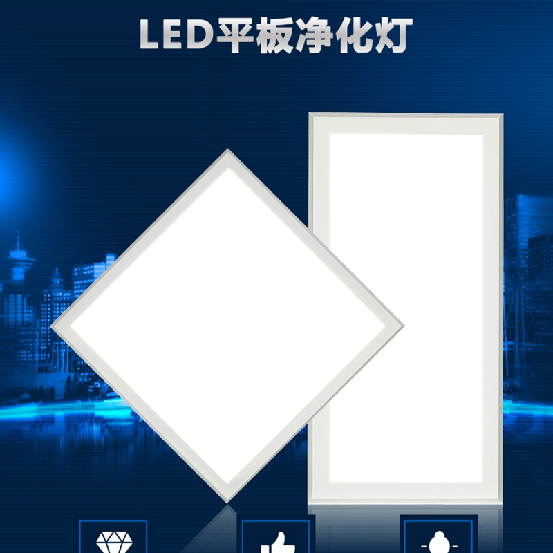 净化灯具LED平板三防灯 一体超薄净化灯罩无尘专用净化灯管灯架