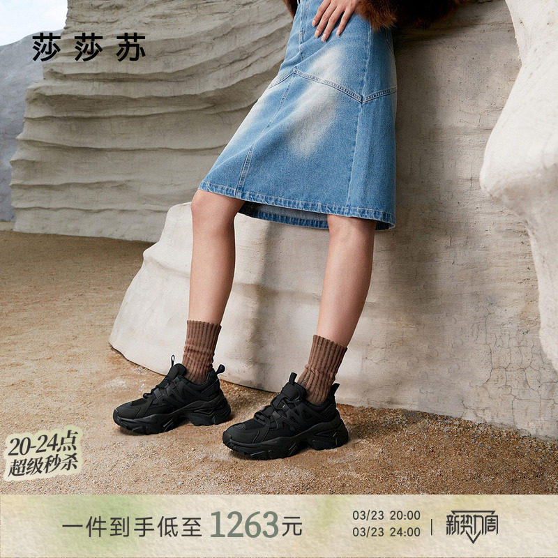 [猫爪老爹鞋]莎莎苏春夏新款松糕厚底休闲黑色透气百搭运动鞋子女