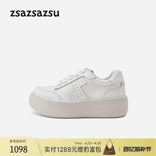 莎莎苏增高运动鞋小白鞋德训鞋