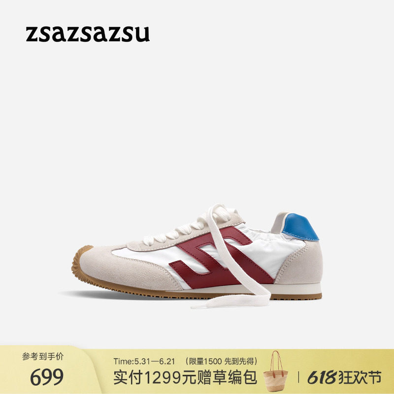 莎莎苏复古休闲阿甘德训鞋大头鞋
