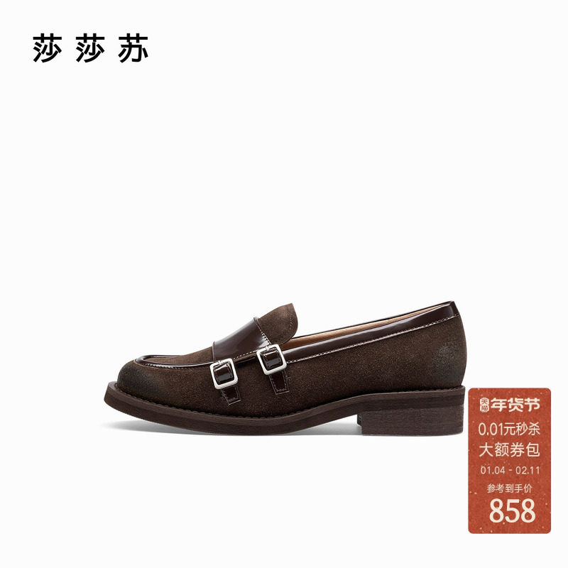 [常青藤]莎莎苏2025秋冬款英伦风小皮鞋复古棕色孟克乐福鞋女,女鞋,乐福鞋（豆豆鞋）,淘宝优惠券,粉丝福利购,淘宝优惠卷