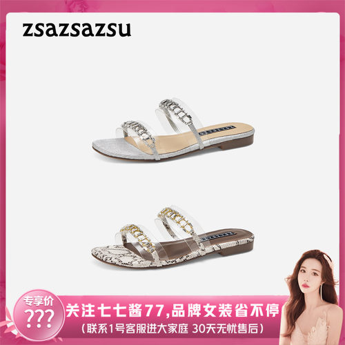 莎莎苏钻带复古海边度假凉拖鞋女