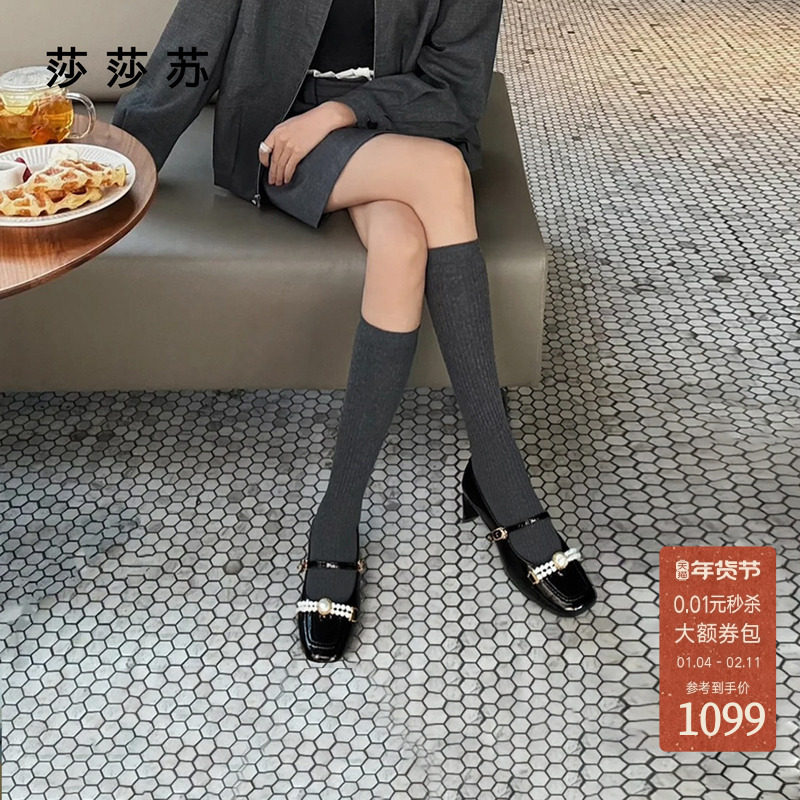 [罗马假日]莎莎苏2026年春新款方头珍珠扣小香风复古中跟玛丽珍鞋,女鞋,玛丽珍鞋,淘宝优惠券,粉丝福利购,淘宝优惠卷