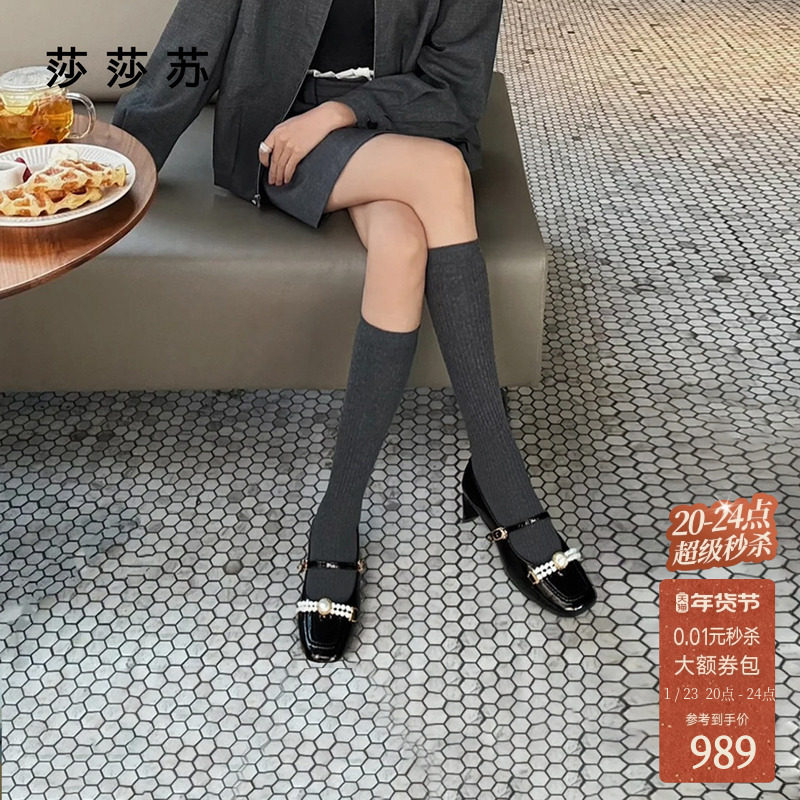 [罗马假日]莎莎苏2026年春新款方头珍珠扣小香风复古中跟玛丽珍鞋,女鞋,玛丽珍鞋,淘宝优惠券,粉丝福利购,淘宝优惠卷