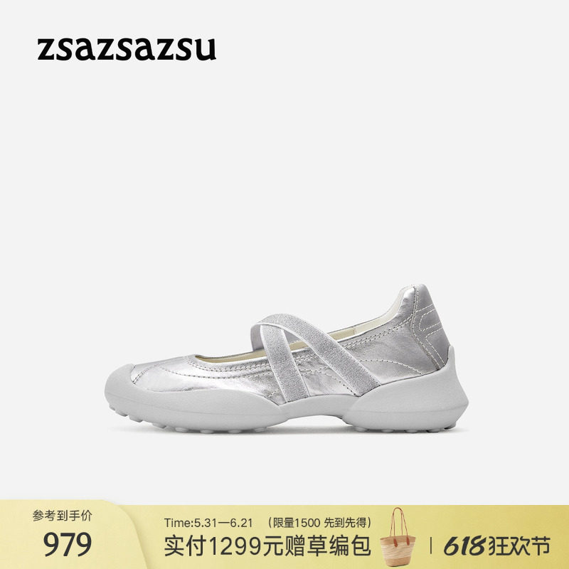 [跳跃芭蕾]莎莎苏26春夏新款运动芭蕾舞鞋轻盈增高舒适羊皮玛丽珍