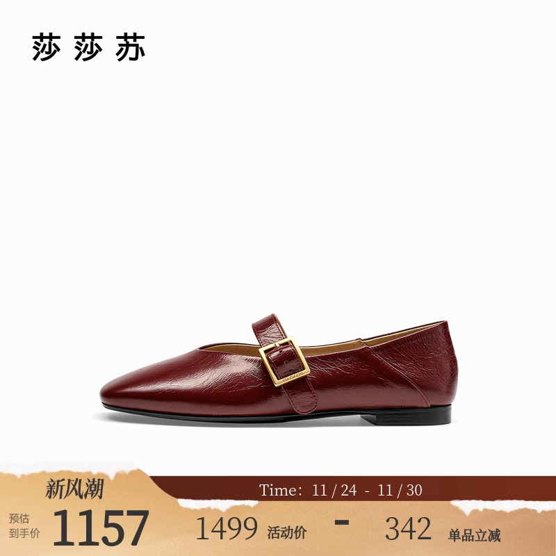 莎莎苏圆头平底单鞋一脚蹬芭蕾鞋