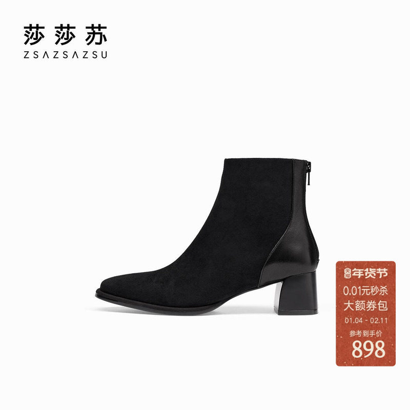 [实力派]莎莎苏秋冬季新款短筒羊绒时装靴女法式小裸靴瘦瘦靴,女鞋,时装靴,淘宝优惠券,粉丝福利购,淘宝优惠卷