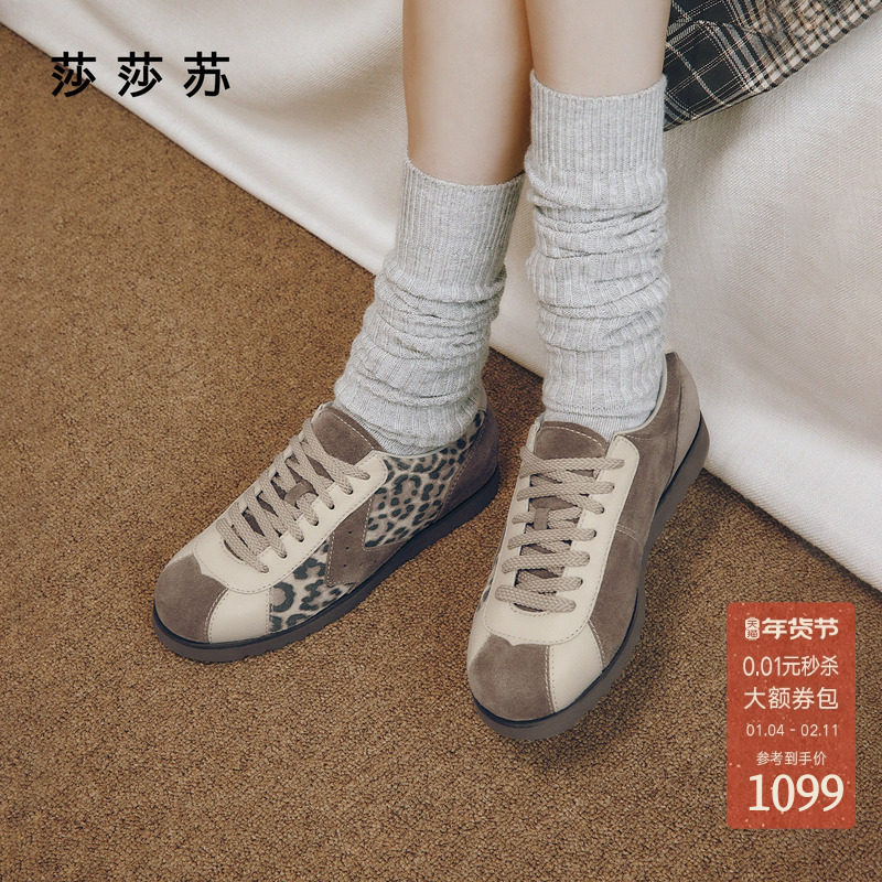[夹心饼干]莎莎苏2025秋冬新款板鞋增高运动休闲鞋复古豹纹德训鞋,女鞋,时尚休闲鞋,淘宝优惠券,粉丝福利购,淘宝优惠卷