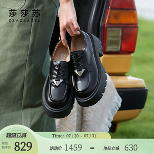 女小皮鞋 粗跟增高厚底绑带乐福鞋 杨超越同款 德比鞋 莎莎苏春季