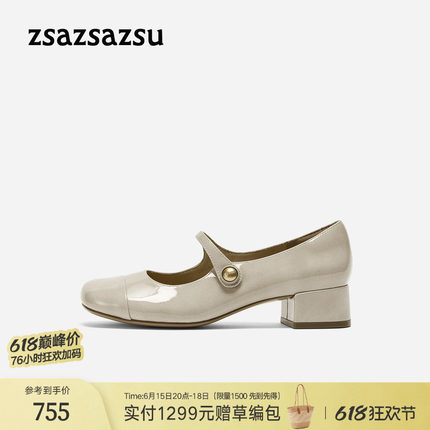[明星同款]莎莎苏春夏新款好运小金珠红色通勤粗跟玛丽珍单鞋女款