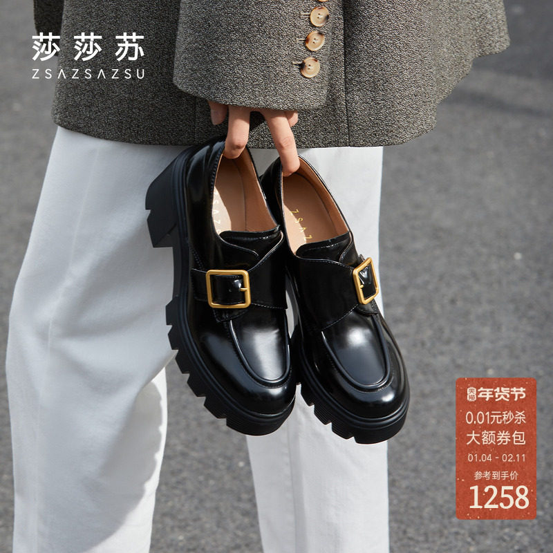 [骄阳似我赵今麦同款]莎莎苏秋冬英伦厚底伯德乐福鞋一脚蹬小皮鞋,女鞋,乐福鞋（豆豆鞋）,淘宝优惠券,粉丝福利购,淘宝优惠卷