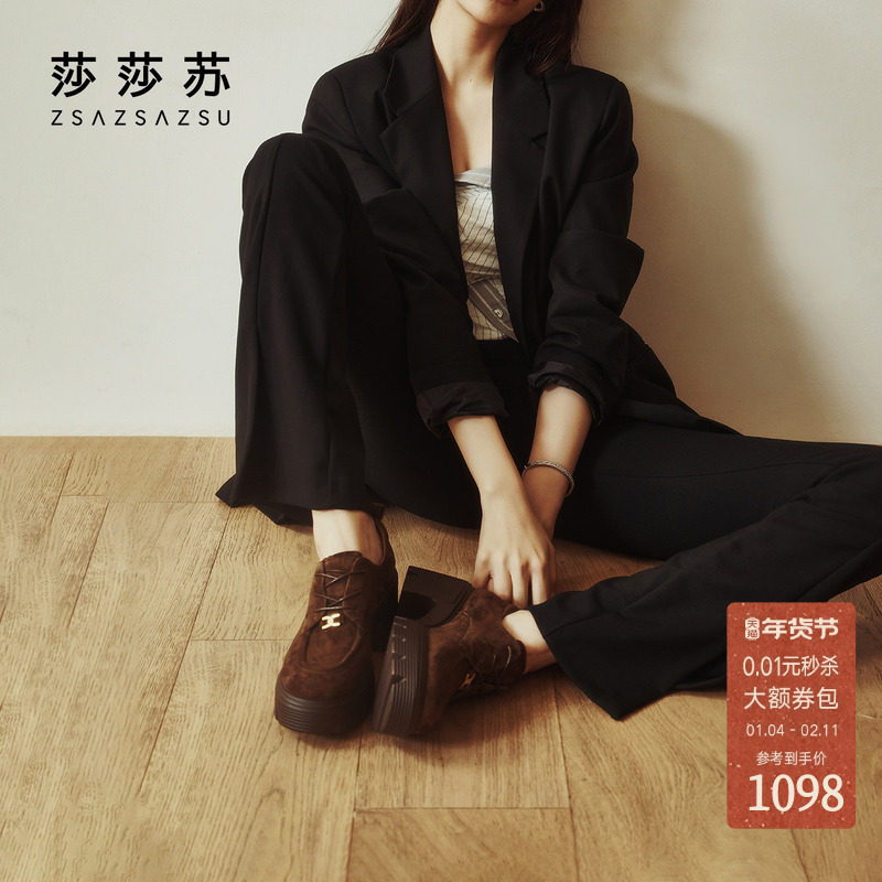 莎莎苏秋冬新款伯德乐福鞋高粗跟厚底小皮鞋巧克力棕色英伦德比鞋