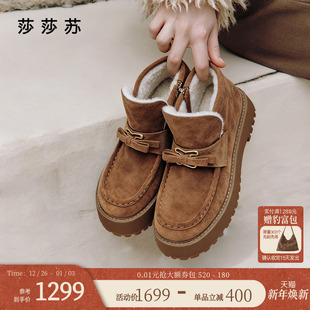 增高时尚 莎莎苏25秋冬新款 美拉德风复古棕加绒百搭雪地靴 姜饼人