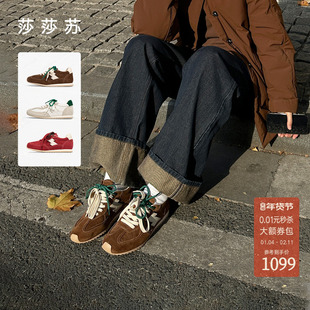 [明星同款]莎莎苏2025秋冬厚底增高德训鞋复古阿甘鞋运动休闲鞋