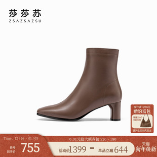 短靴女法式 方头中筒高粗跟时装 莎莎苏秋冬新款 裸靴 高分印象