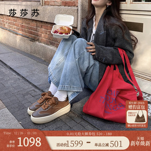 美拉德棕休闲德训鞋 厚底增高运动鞋 莎莎苏2025秋冬新款 女 小奶糕