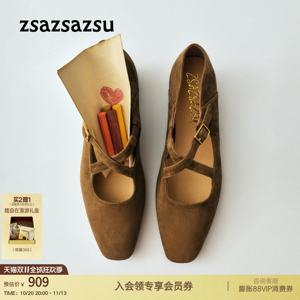 [微醺]莎莎苏26秋新款法式复古玛丽珍女鞋棕色一脚蹬芭蕾舞单鞋