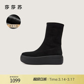 羊绒拉链厚底增高弹力瘦瘦靴休闲时装 莎莎苏秋冬新款 短靴 小奶糕