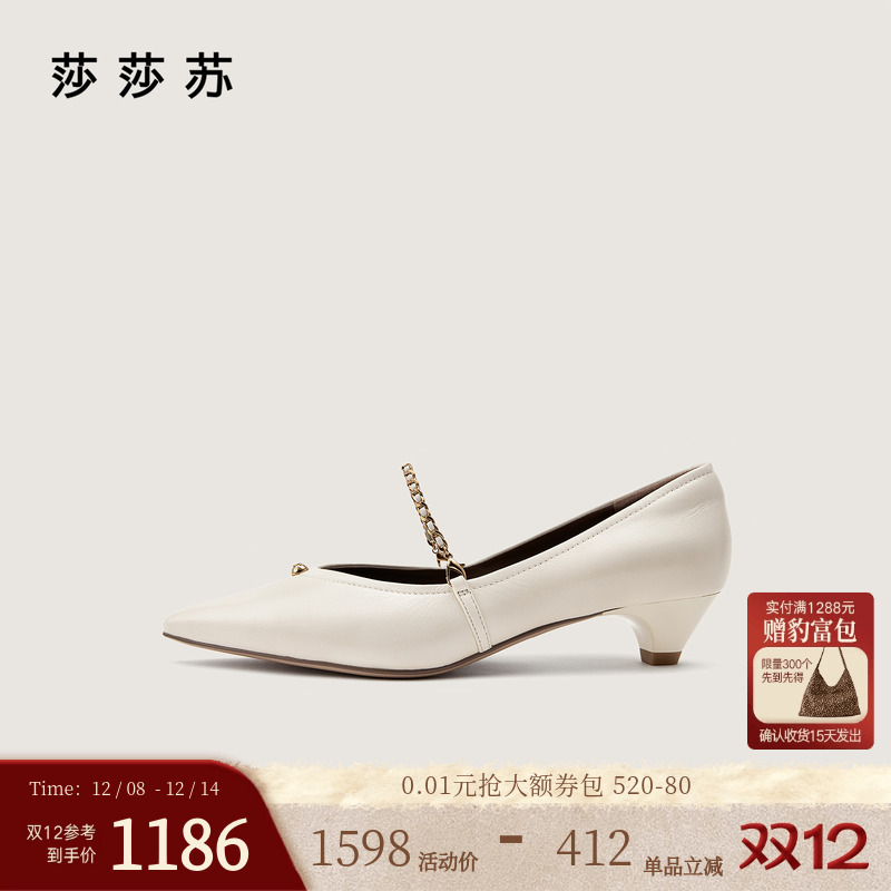 莎莎苏小香风玛丽珍尖头浅口单鞋