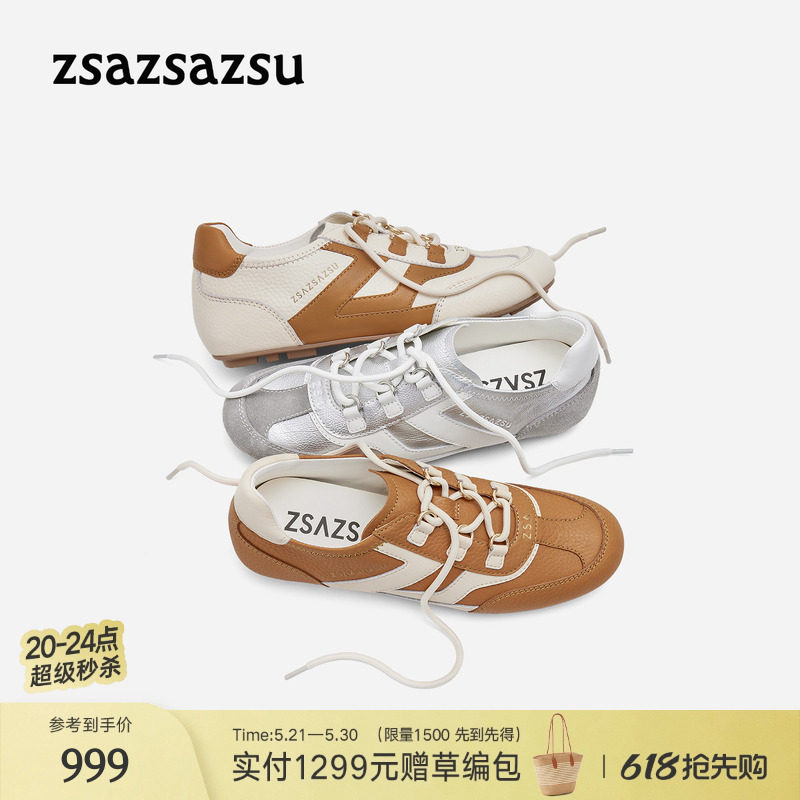 [棒球少女]莎莎苏2026春新款薄底拼色舒适休闲鞋复古运动风德训鞋