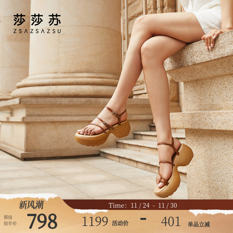 D表姐款 莎莎苏春夏坡跟高帮厚底猪笼鞋一字带和风海岛罗马凉鞋女