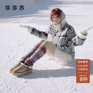 [雪融可可]莎莎苏2025冬新款厚底增高波西米亚风毛拖鞋加绒雪地靴
