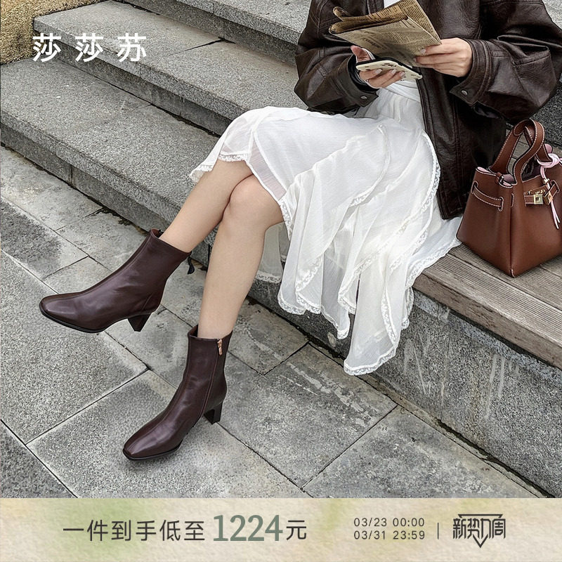 莎莎苏春夏新款方头增高舒适法式踝靴松绒风显瘦羊皮时装靴女