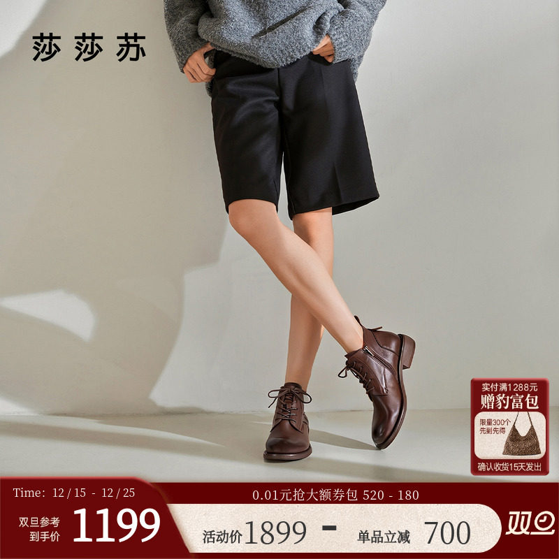 莎莎苏舒适绑带百搭时尚女时装靴