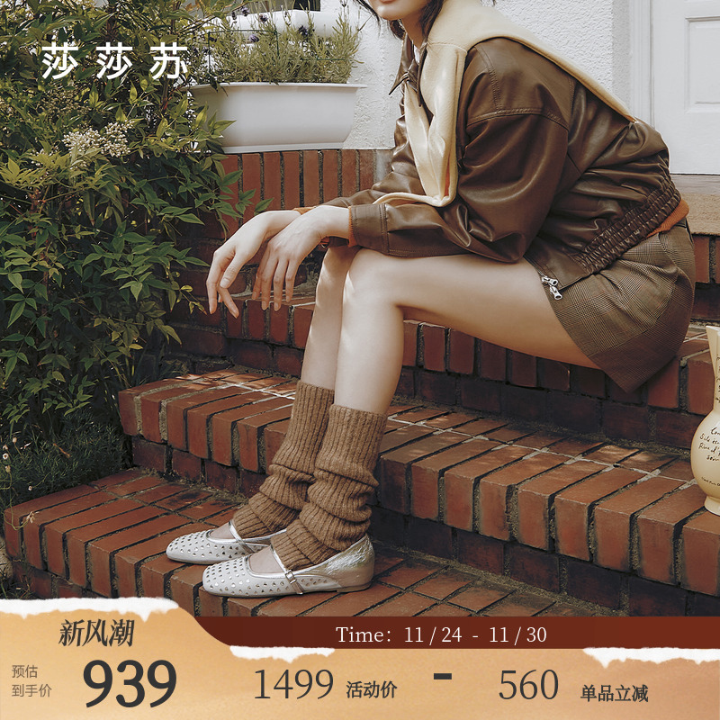 莎莎苏平底银色闪钻百搭芭蕾舞鞋