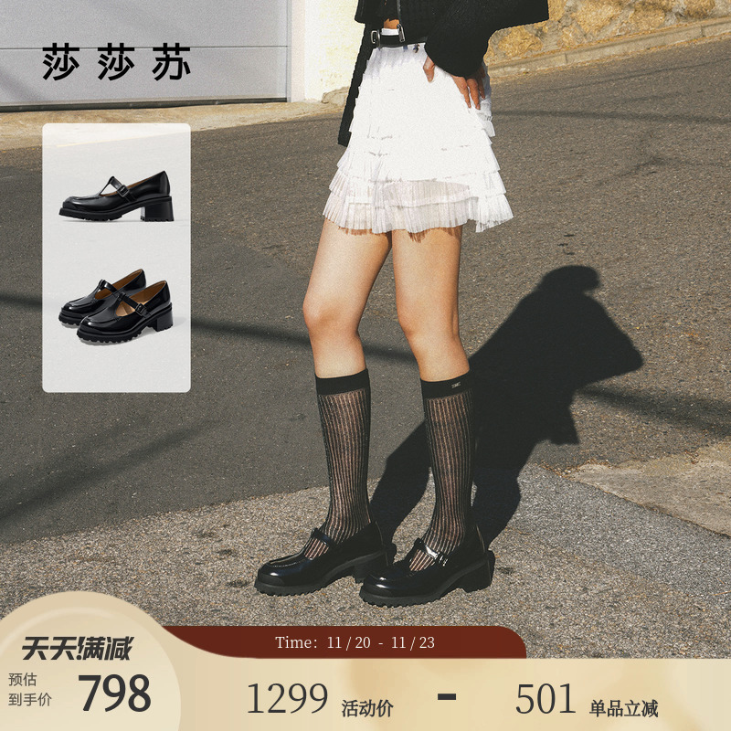 莎莎苏设计感玛丽珍鞋真皮乐福鞋