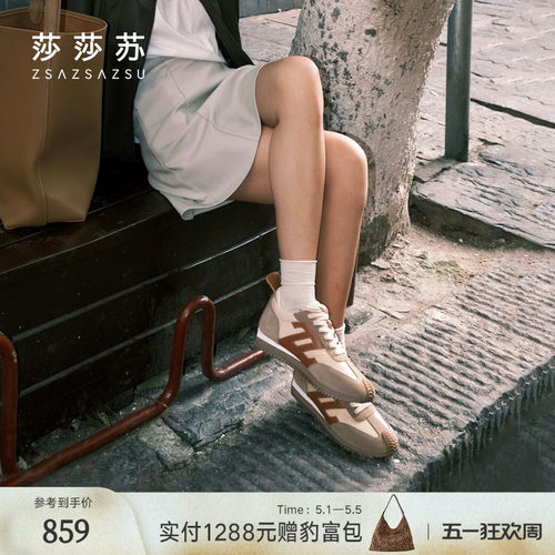 莎莎苏阿甘鞋休闲德训鞋小白鞋