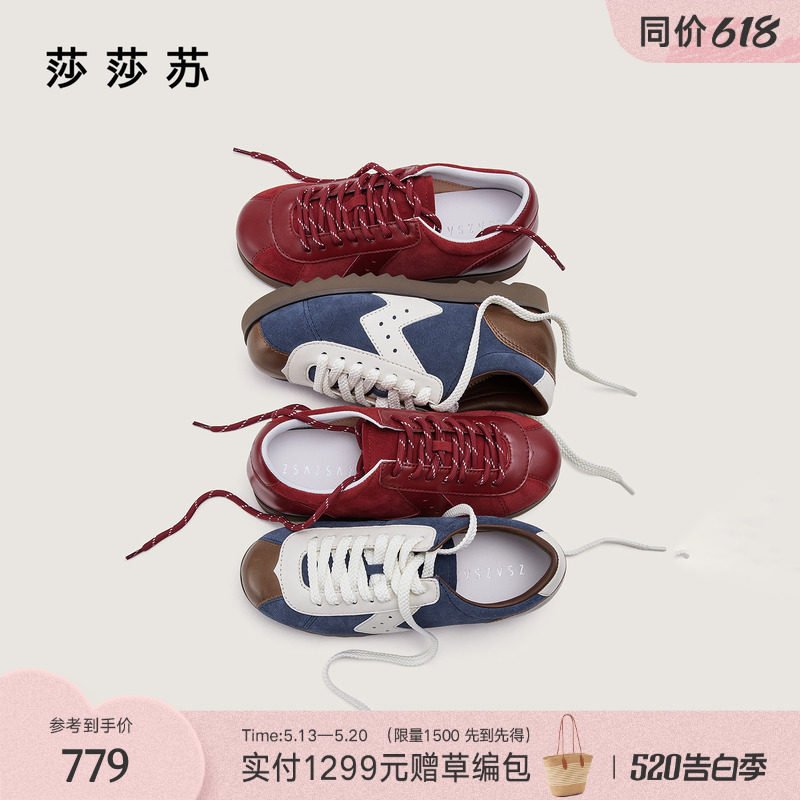 [夹心饼干]莎莎苏秋冬新款圆头增高轻便休闲鞋复古经典德训鞋