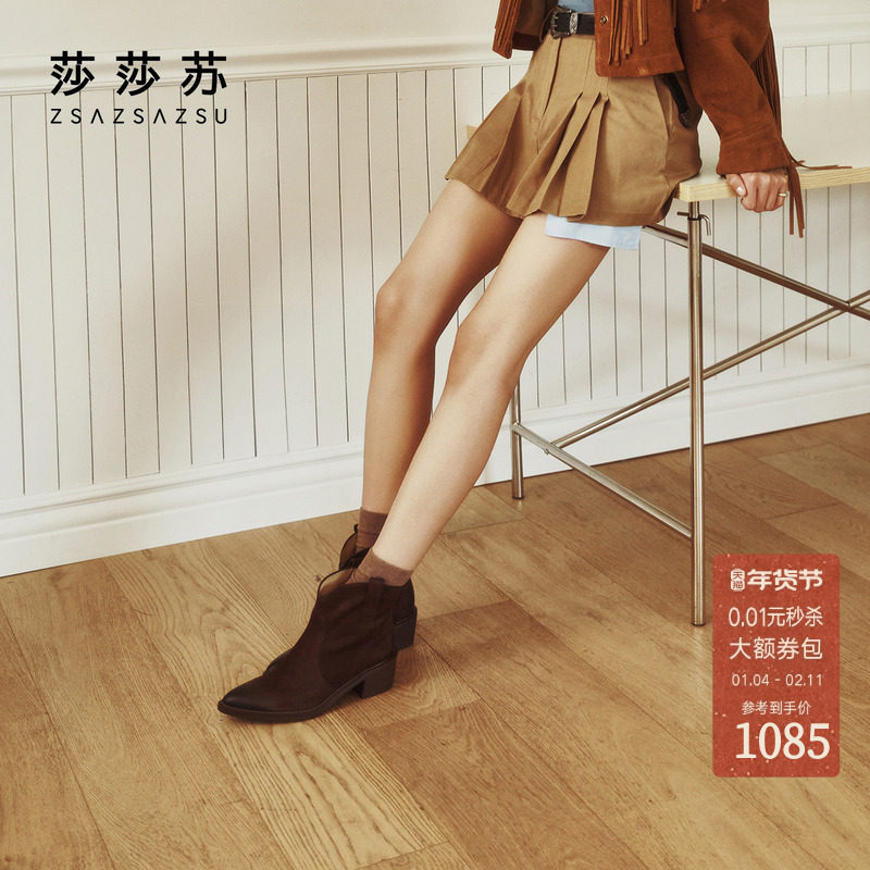 莎莎苏秋冬新款尖头粗跟牛皮英伦切尔西靴V口短靴女棕色西部靴,女鞋,西部靴,淘宝优惠券,粉丝福利购,淘宝优惠卷