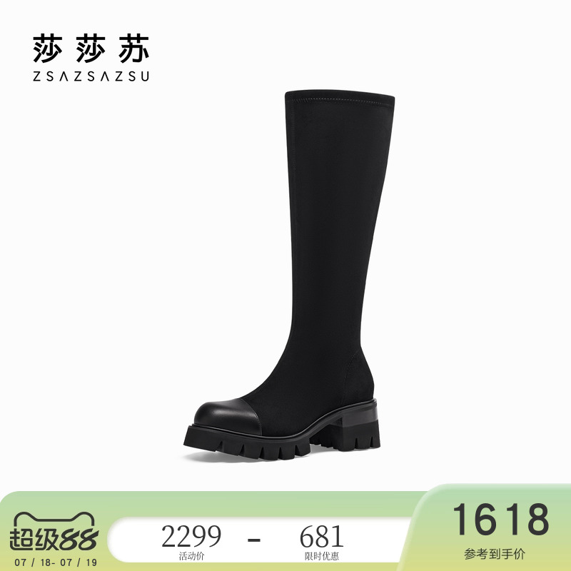 莎莎苏粗跟女装弹力靴拼接