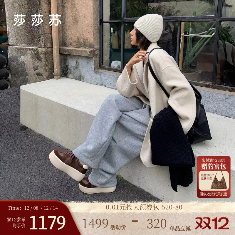 莎莎苏增高德训鞋百搭休闲女板鞋