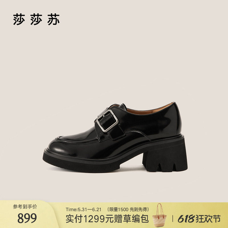 莎莎苏春夏新款英伦厚底通勤乐福鞋方扣亮面一脚蹬轻盈显瘦小皮鞋