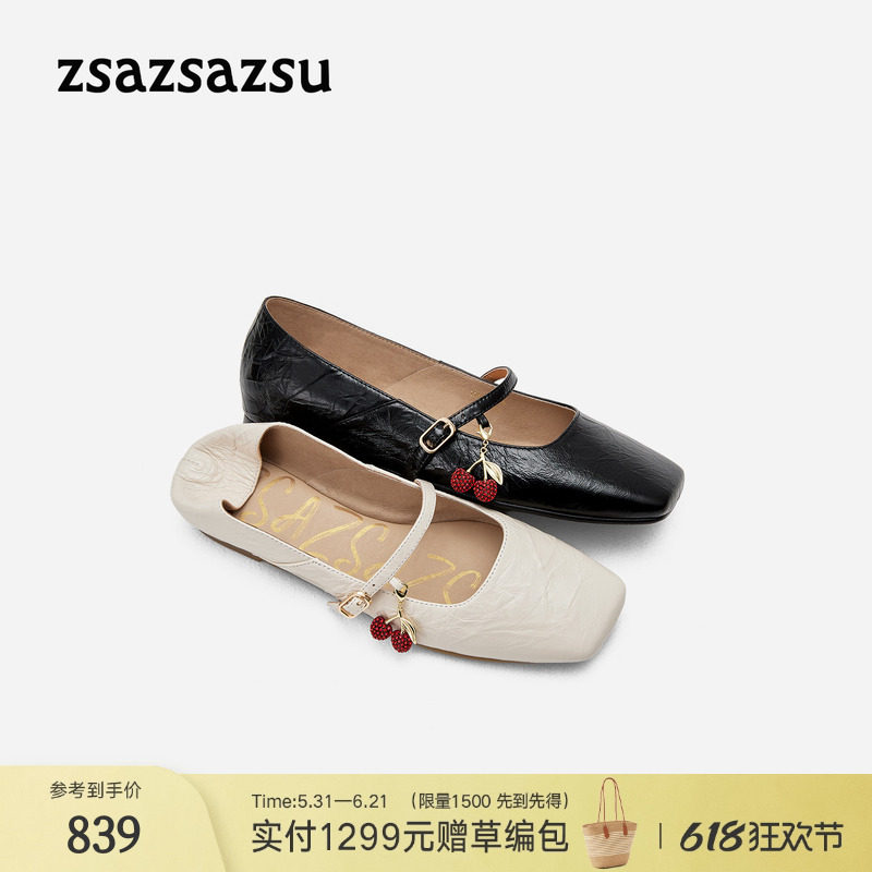 [樱桃派]莎莎苏2026春新款软平底舒适羊皮芭蕾单鞋百搭玛丽珍鞋女