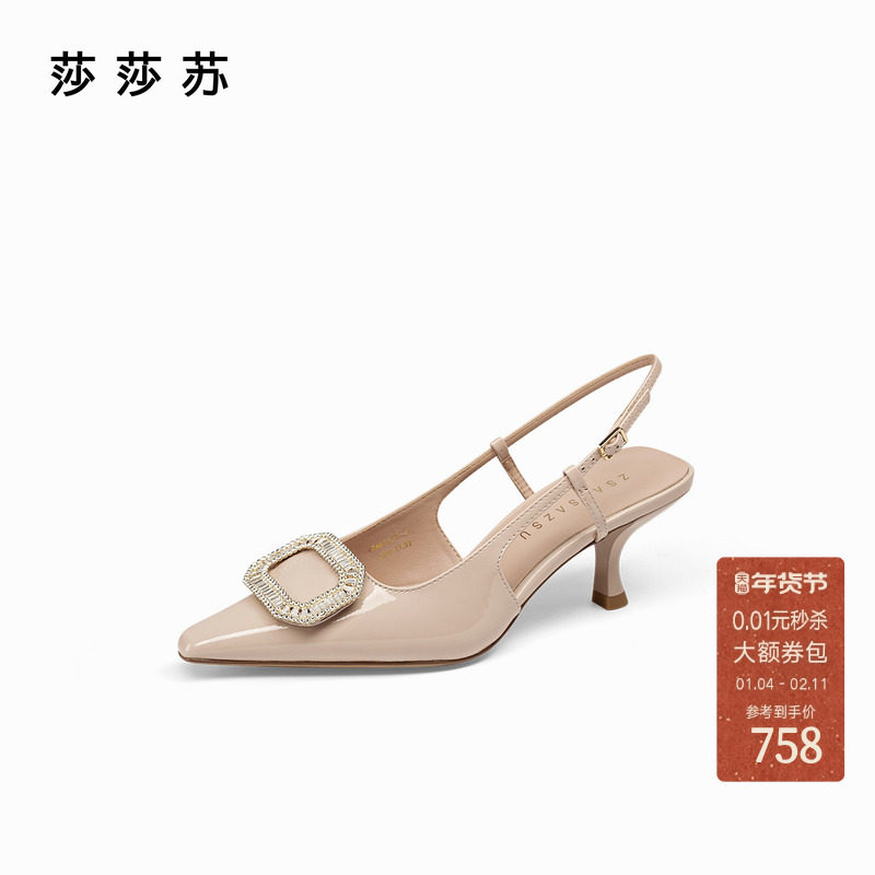 [方糖钻]莎莎苏2025春新款尖头方钻扣后空时装凉鞋漆皮高跟鞋女,女鞋,时装凉鞋,淘宝优惠券,粉丝福利购,淘宝优惠卷