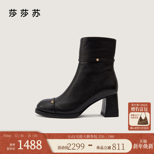 靴女 方头丹宁风皮面高跟靴职场通勤中筒时装 莎莎苏2025秋冬季 新款