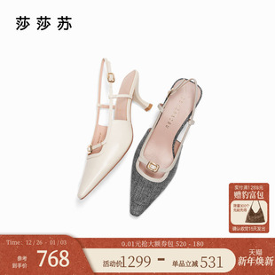 皮鞋 凉鞋 莎莎苏2025春夏方头气质中跟包头时装 女高跟鞋 爱丽丝