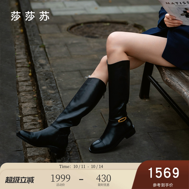 莎莎苏秋季时尚通勤女高筒靴