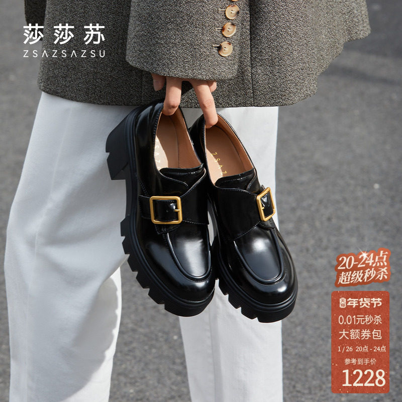[骄阳似我赵今麦同款]莎莎苏秋冬英伦厚底伯德乐福鞋一脚蹬小皮鞋,女鞋,乐福鞋（豆豆鞋）,淘宝优惠券,粉丝福利购,淘宝优惠卷